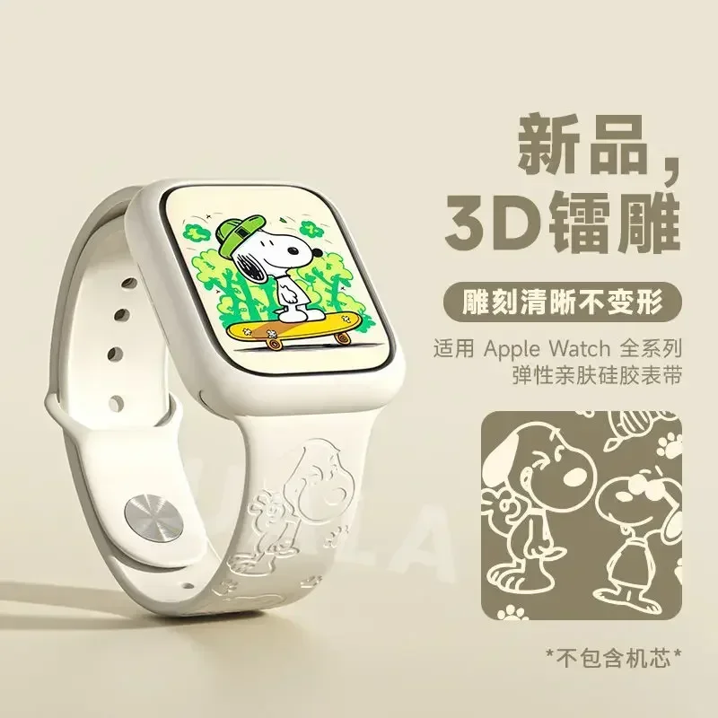 Snoopy iwatch8 watch with appl – обзор и цена Apple Watch Band