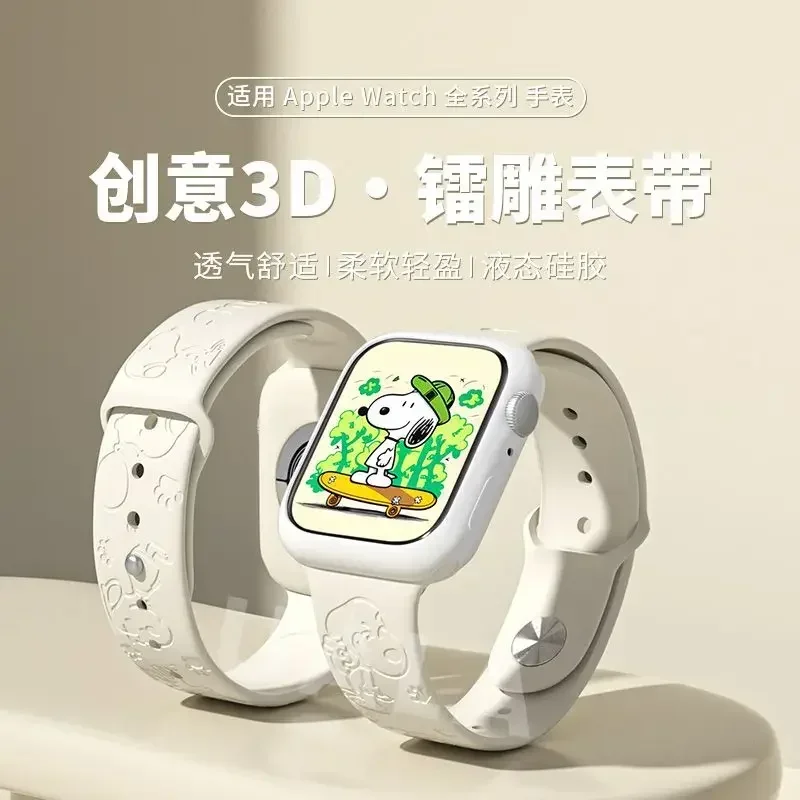 Snoopy iwatch8 watch with appl – обзор и цена Apple Watch Band